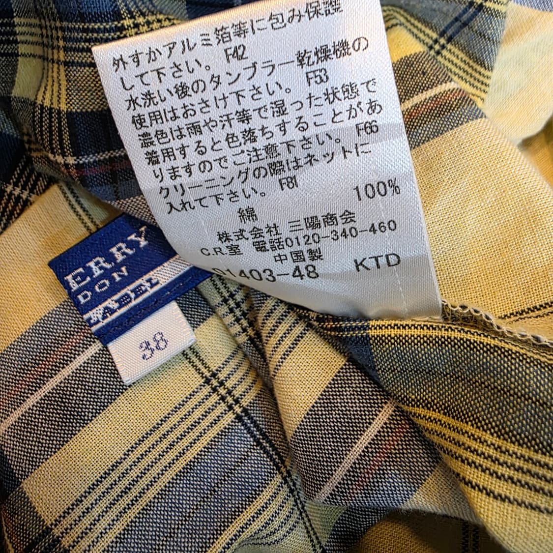BURBERRY 아카이브 옐로우 플레이드 Y2K 퍼프 러플 블라우스 상품이미지7