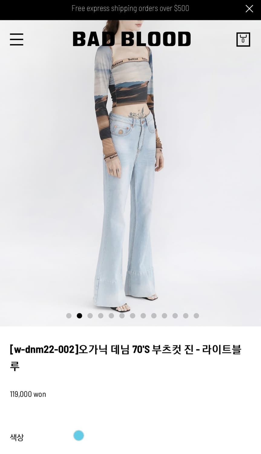 배드블러드 오가닉 청바지 상품이미지2