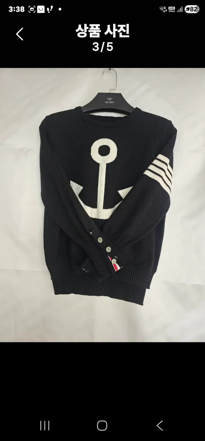 톰브라운 닷모양 니트 상품이미지2