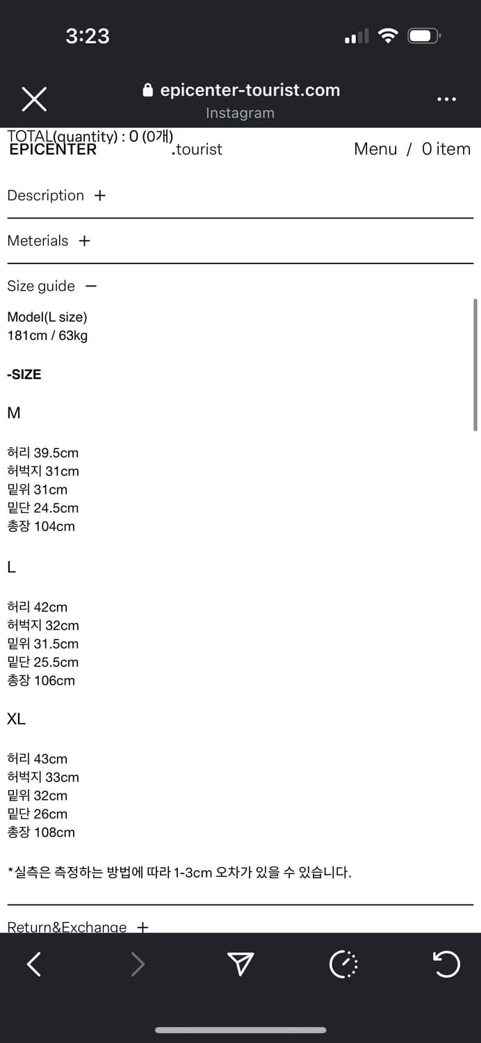 Epicenter 카고 트라우저 M사이즈 상품이미지3
