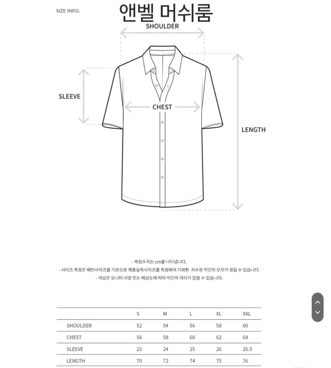 앤더슨벨 머쉬룸 플라워 자수 셔츠 m 상품이미지5