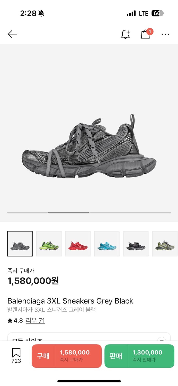 (교환) 발렌시아가 3xl 그레이 블랙 45,46 상품이미지2