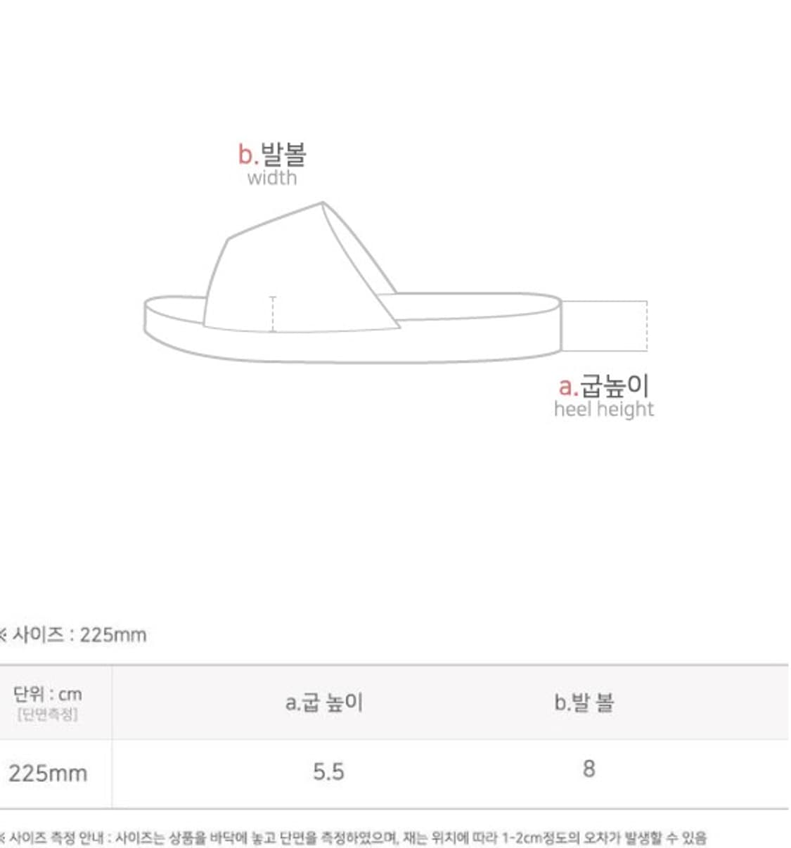 (새상품)통굽 플랫폼 스트랩 샌들 상품이미지6