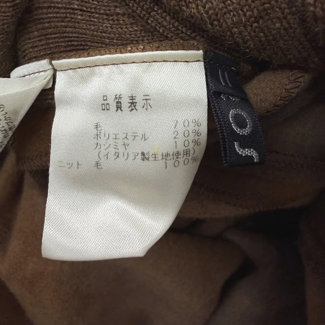 JPN VINTAGE 마블링 패턴 터틀넥 롱 원피스 골지 울패치 상품이미지6