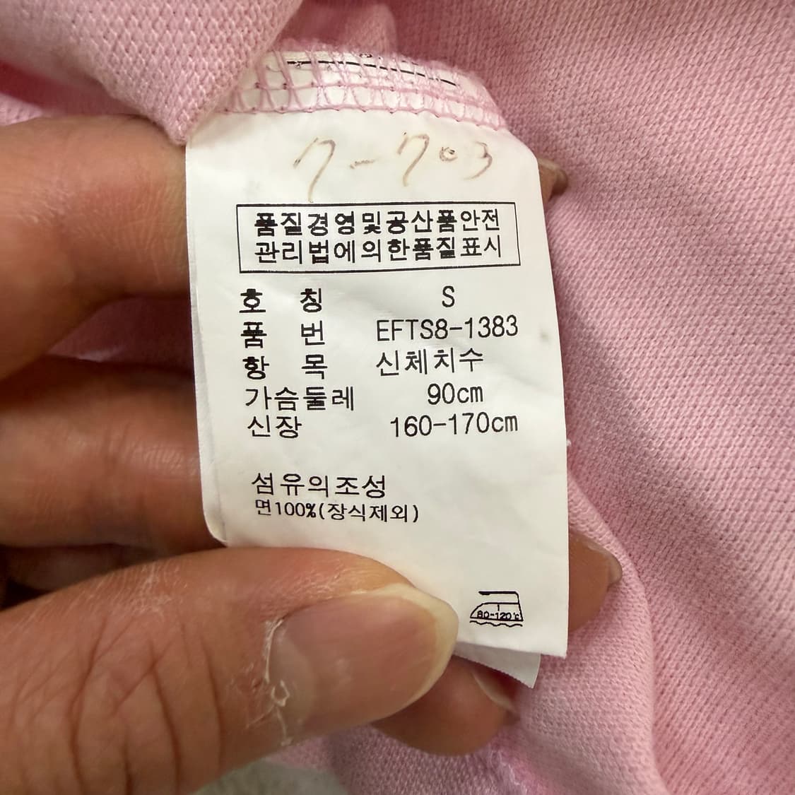 S 폴로랄프로렌 스키니 반팔 티셔츠  0311T 상품이미지4