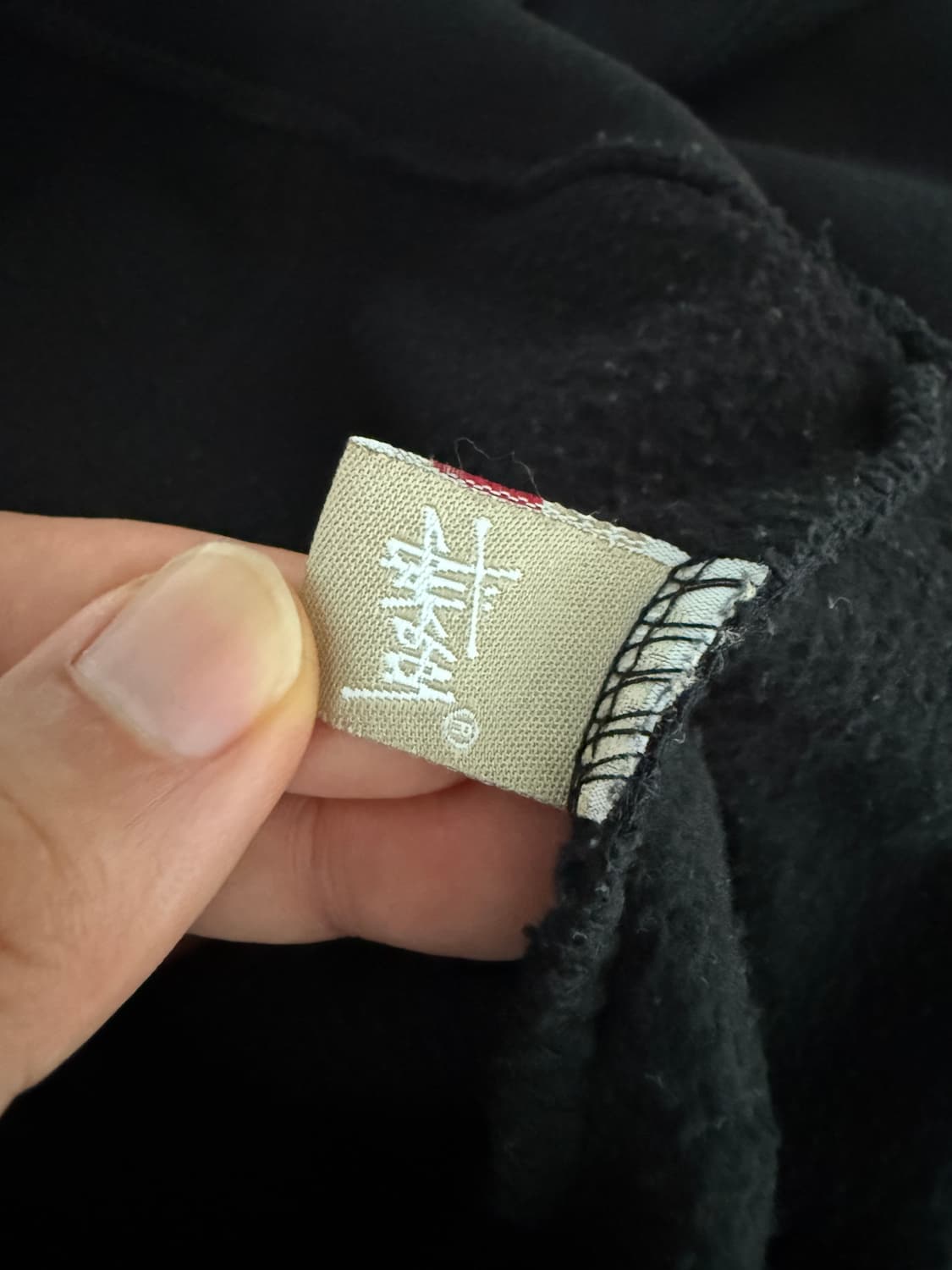 스투시(STUSSY) 후드 상품이미지8