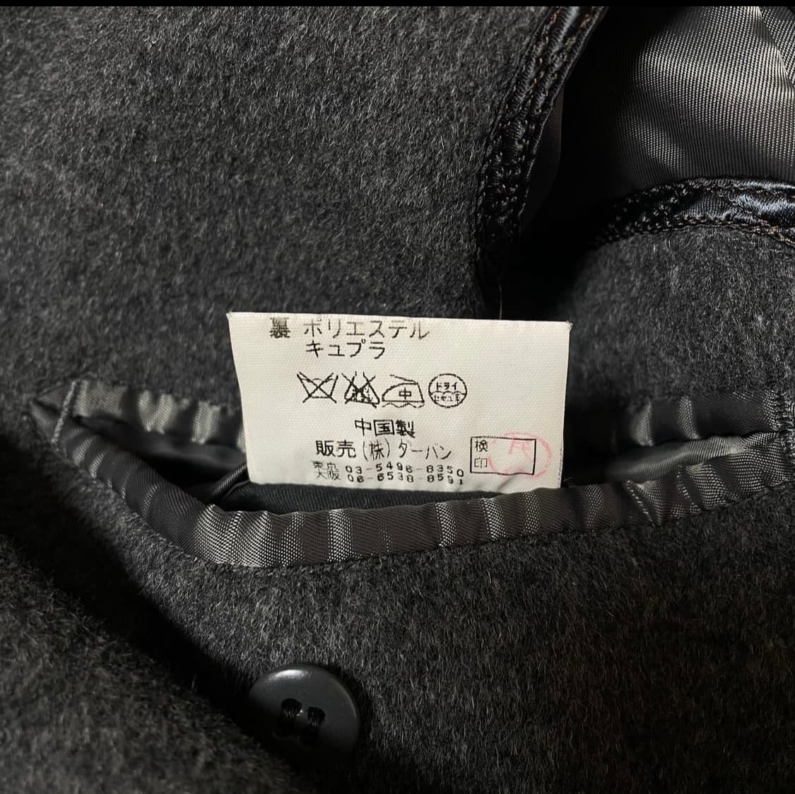 요지 야마모토 울 앙고라 싱글코트 상품이미지7