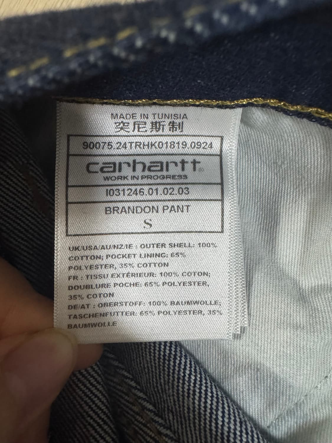 칼하트윕 브랜든 팬츠 블루 린스드 상품이미지4