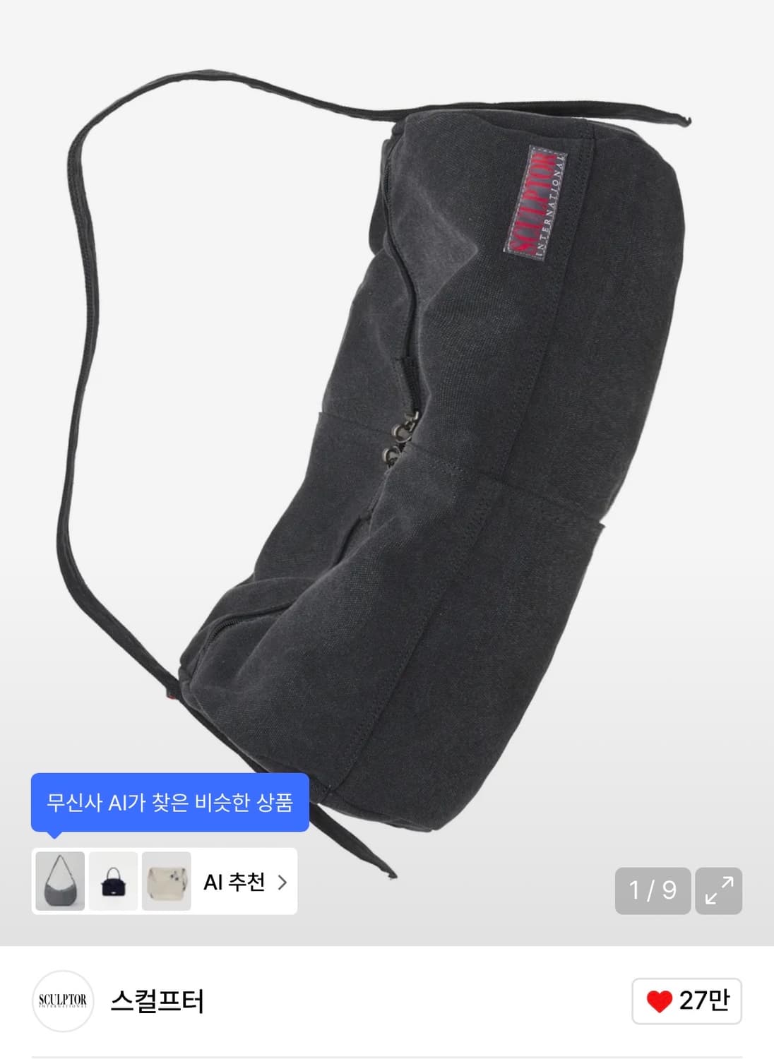 스컬프터 빈티지 컨버스 더플 백 가방 상품이미지1