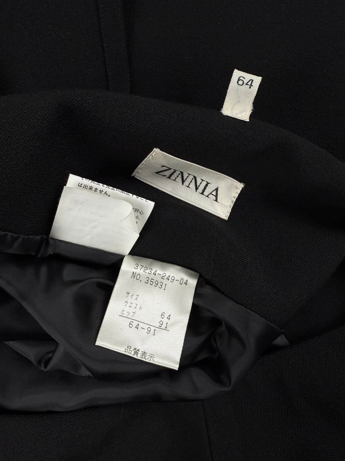 zinnia 랩 스커트 상품이미지6