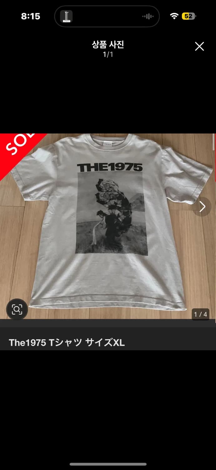 The1975 공식 티셔츠 상품이미지1