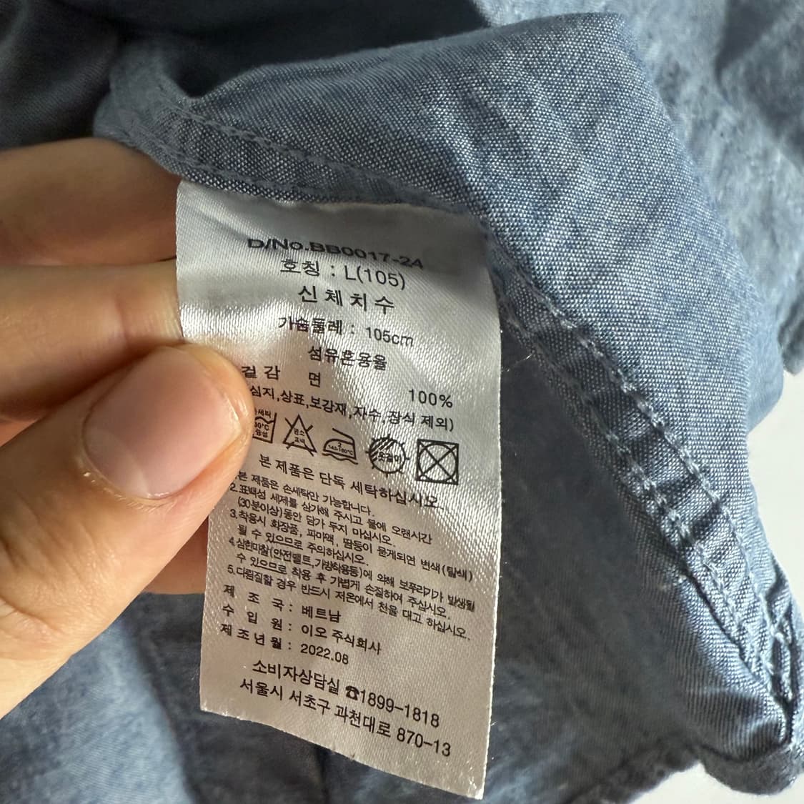 브룩스브라더스 셔츠 (L) 상품이미지3