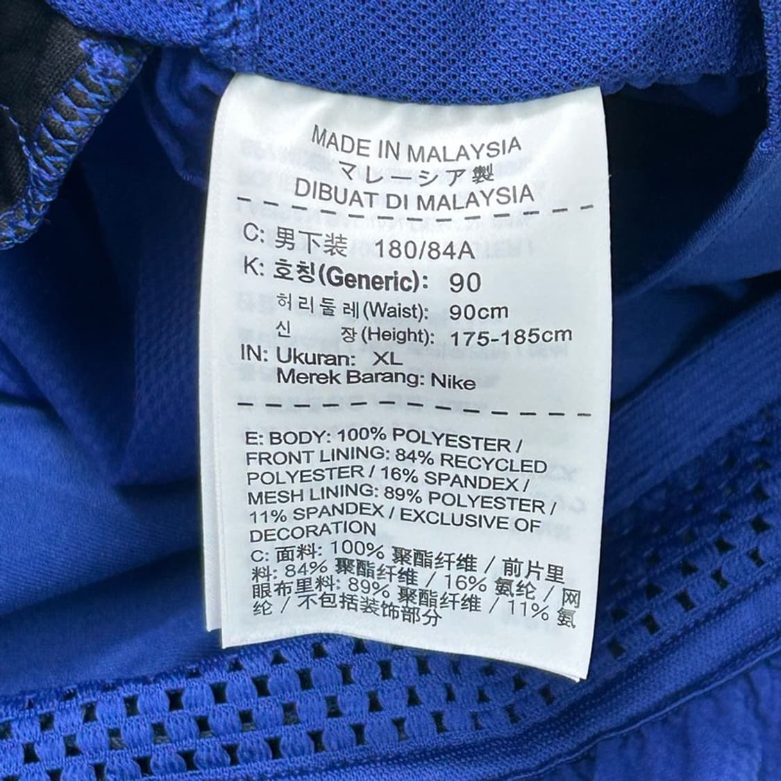 NIKE 에어로스위프트 러닝 쇼츠 XL 상품이미지4