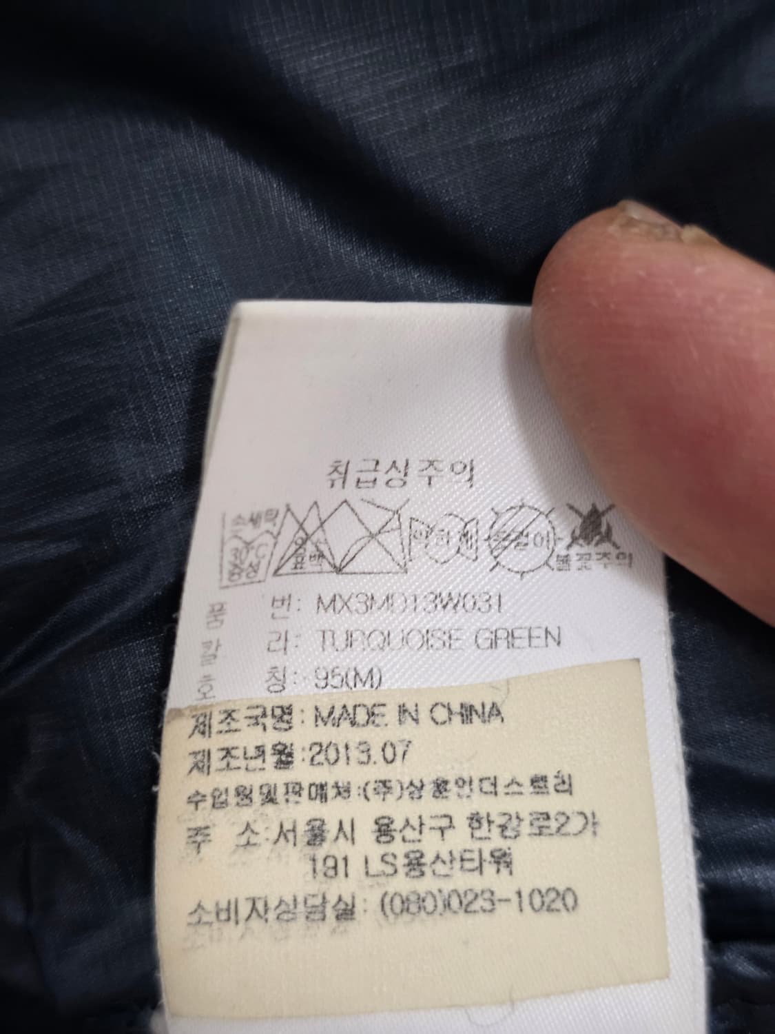 몽벨 헤비 구스다운 필파워 800 패딩 95 상품이미지10