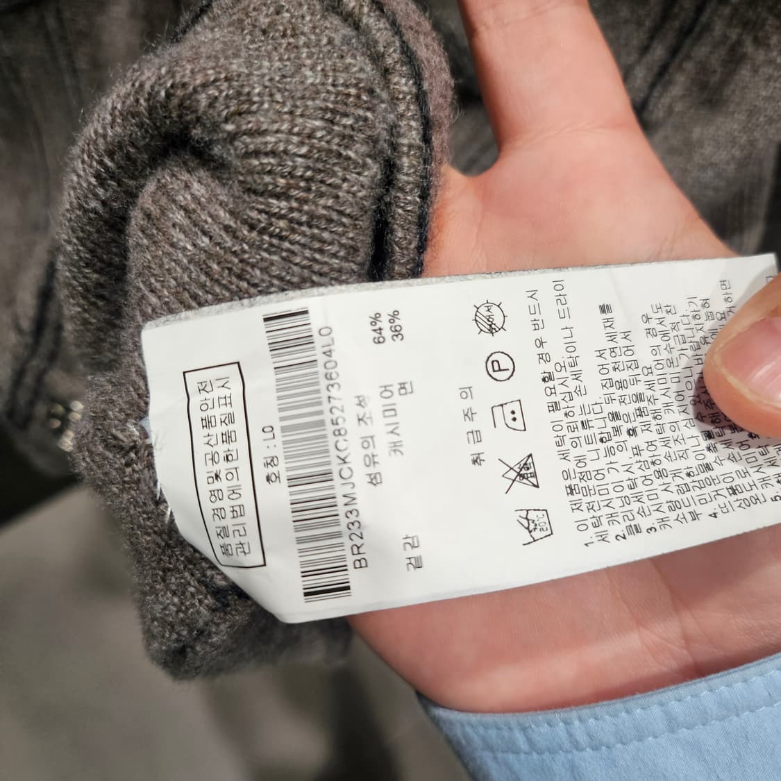 배리(Barrie)  오버사이즈 캐시미어  자켓 상품이미지5