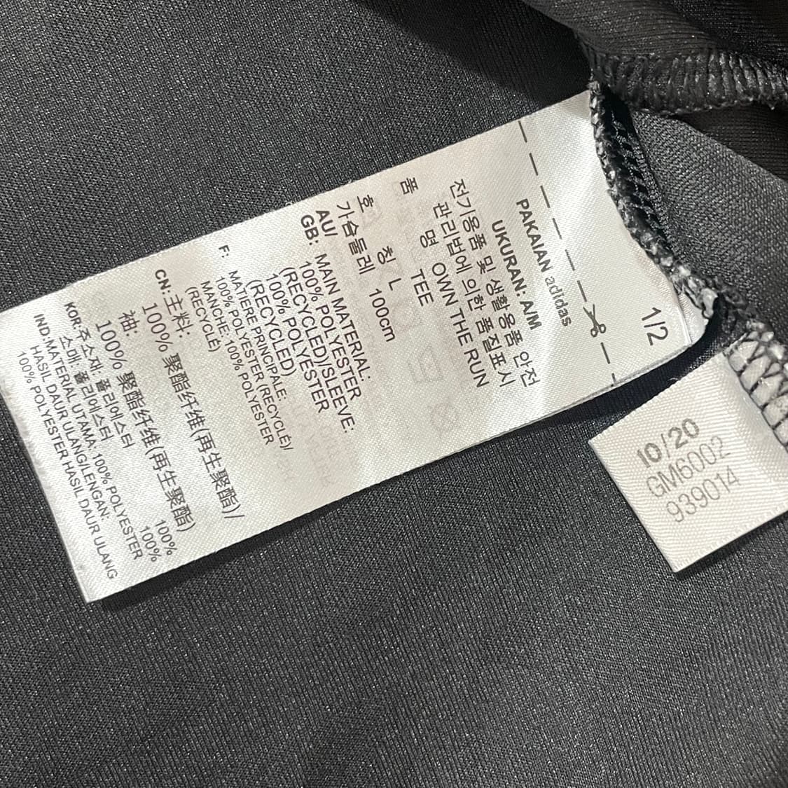 아디다스 러닝 프라임그린 트랙져지 블랙 반팔티 여성L 상품이미지4