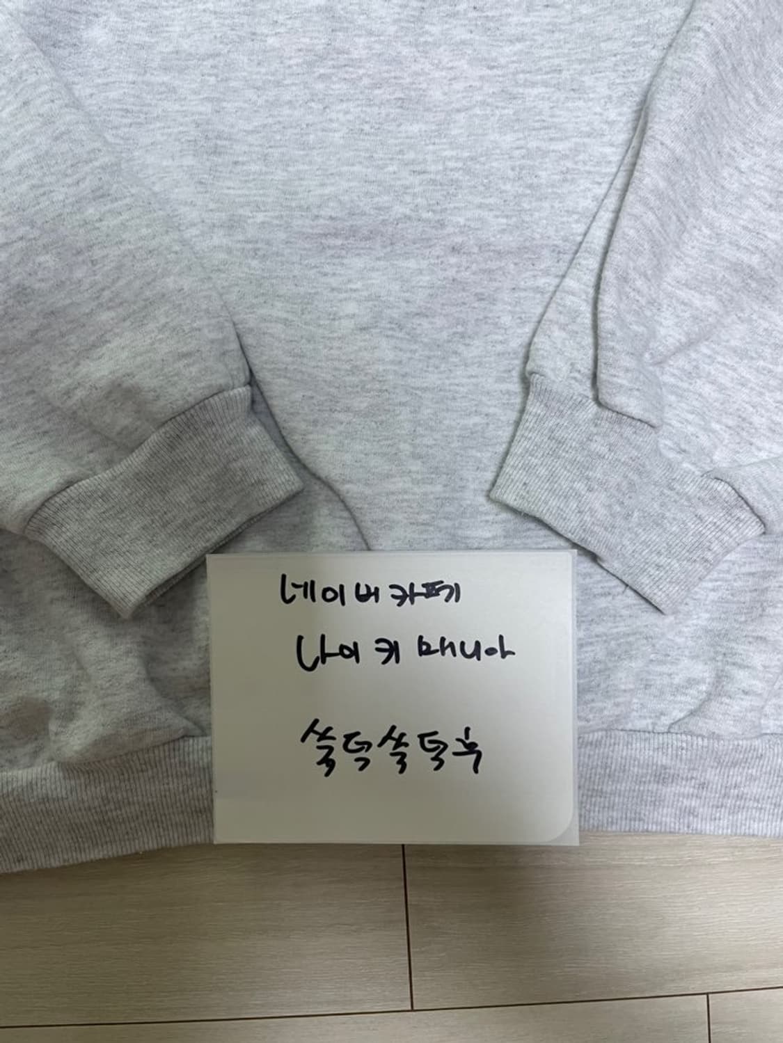 [1사이즈] 이지 고샤 블랙독 칸예 후드 상품이미지6