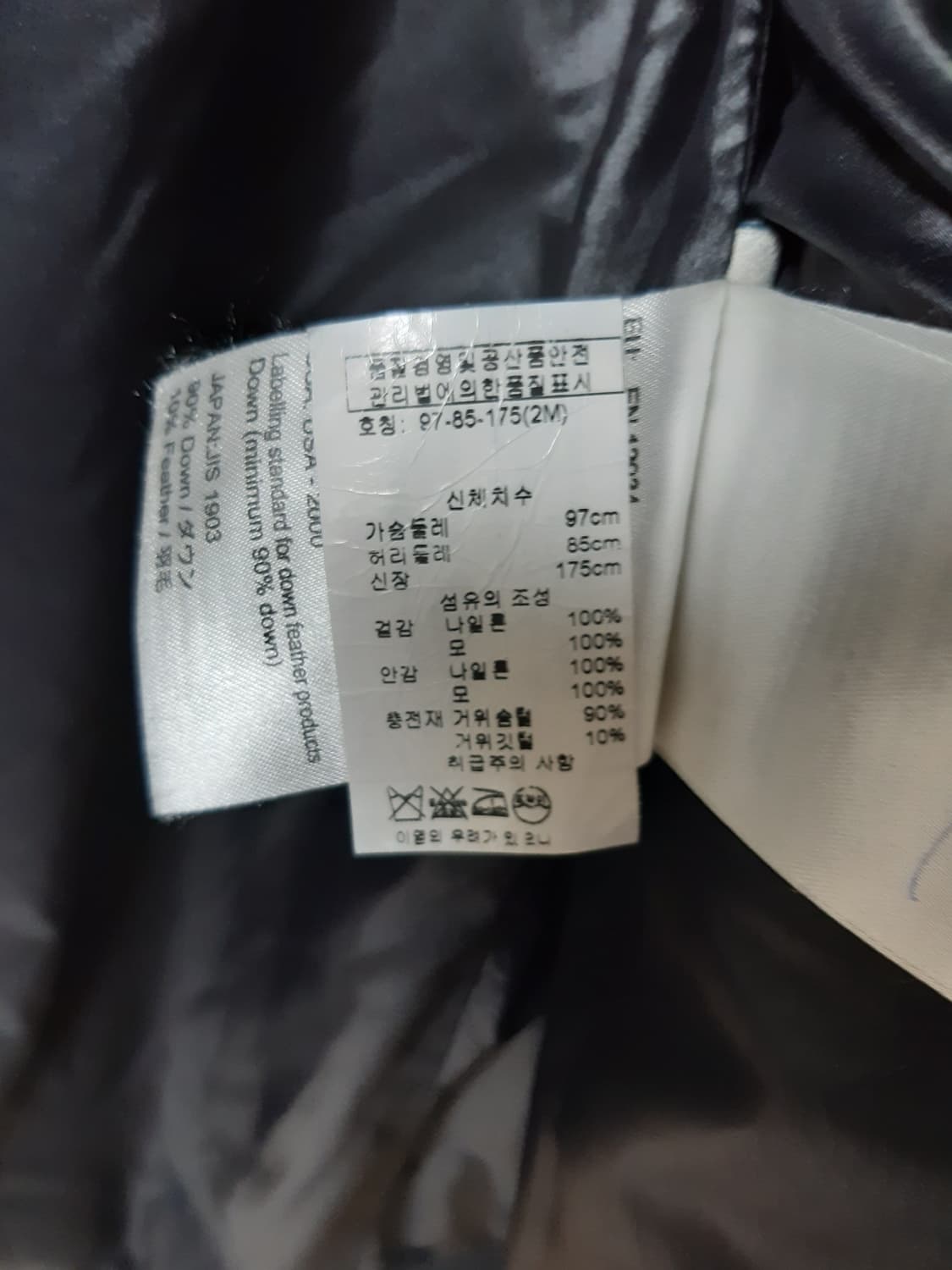 몽클레어 패딩 블랙색상 상품이미지5