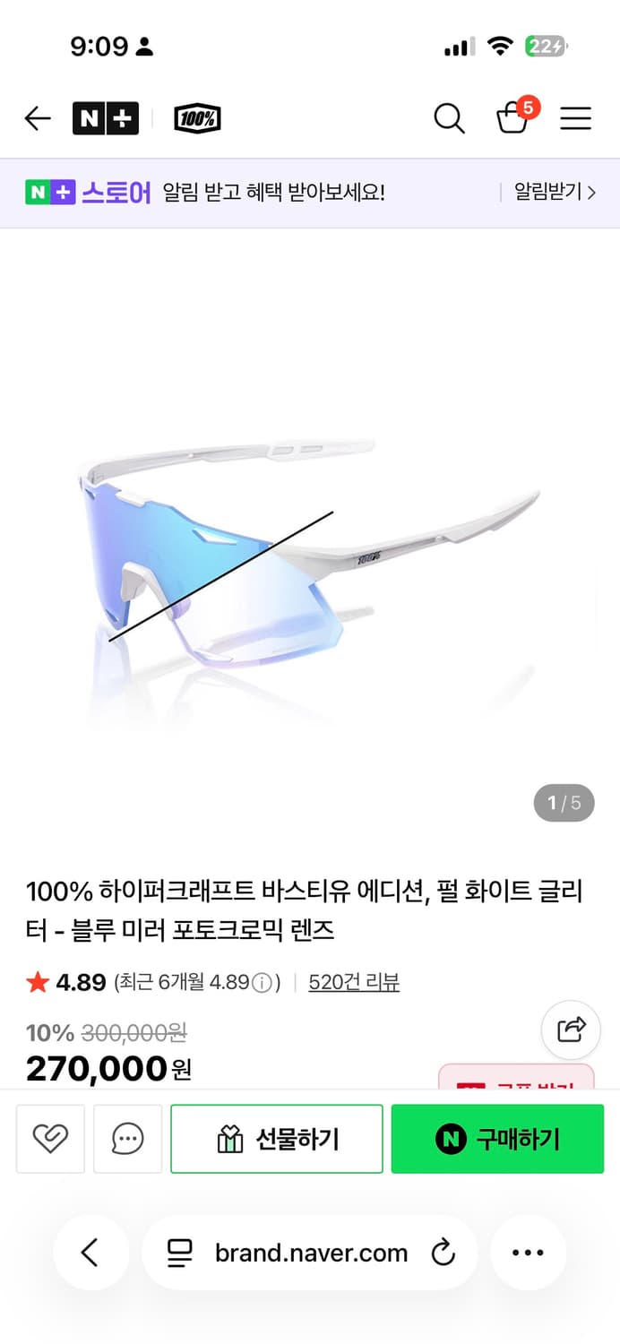 (새상품) 100% 하이퍼크래프트 바스티유 펄 화이트 상품이미지5