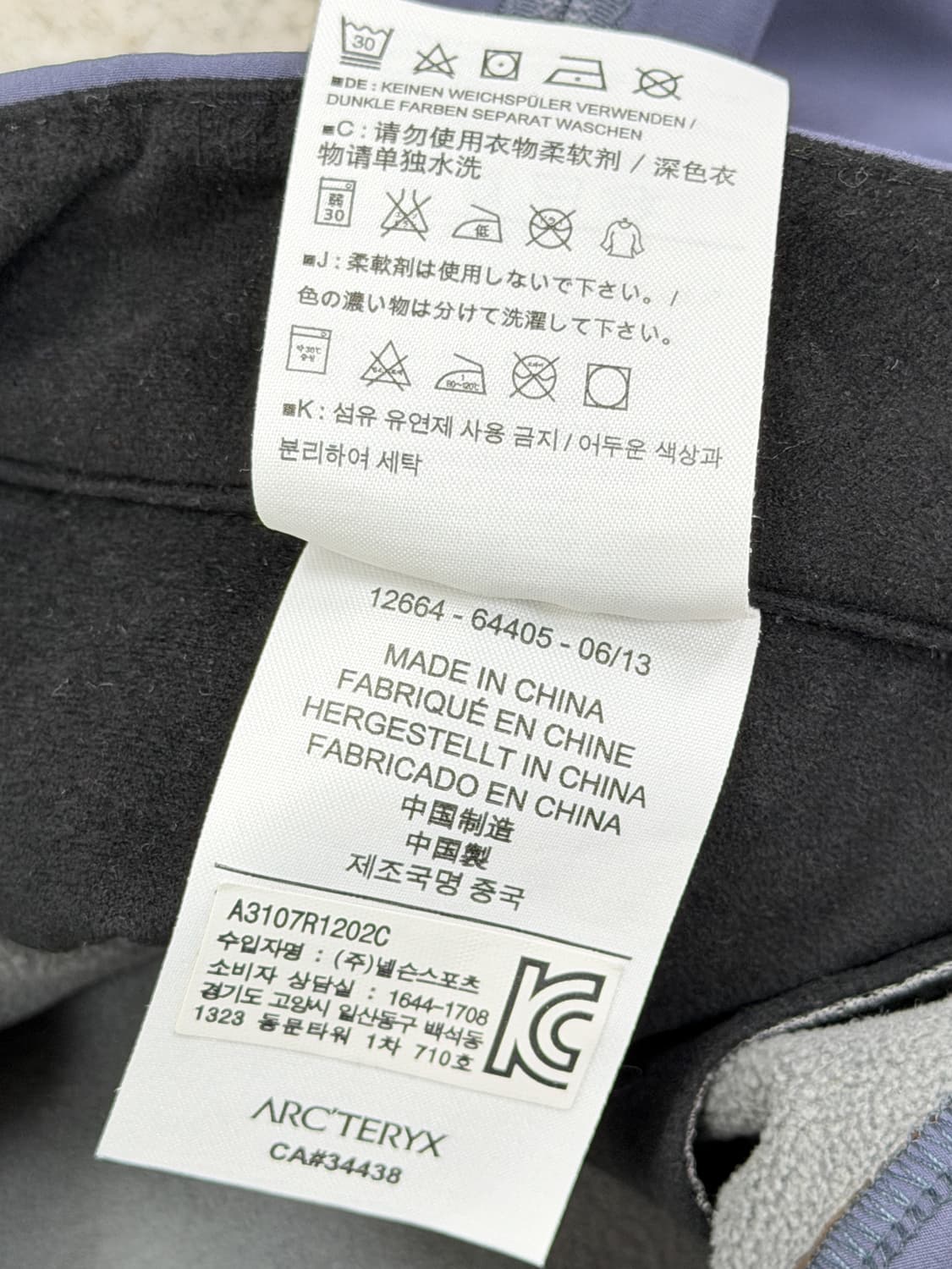 아크테릭스 감마 AR 소프트쉘 팬츠 상품이미지8