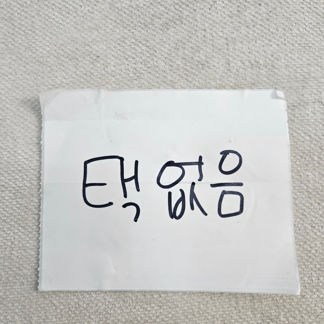 28 무신사스탠다드 핀턱 와이드 슬랙스 0330Y 상품이미지4