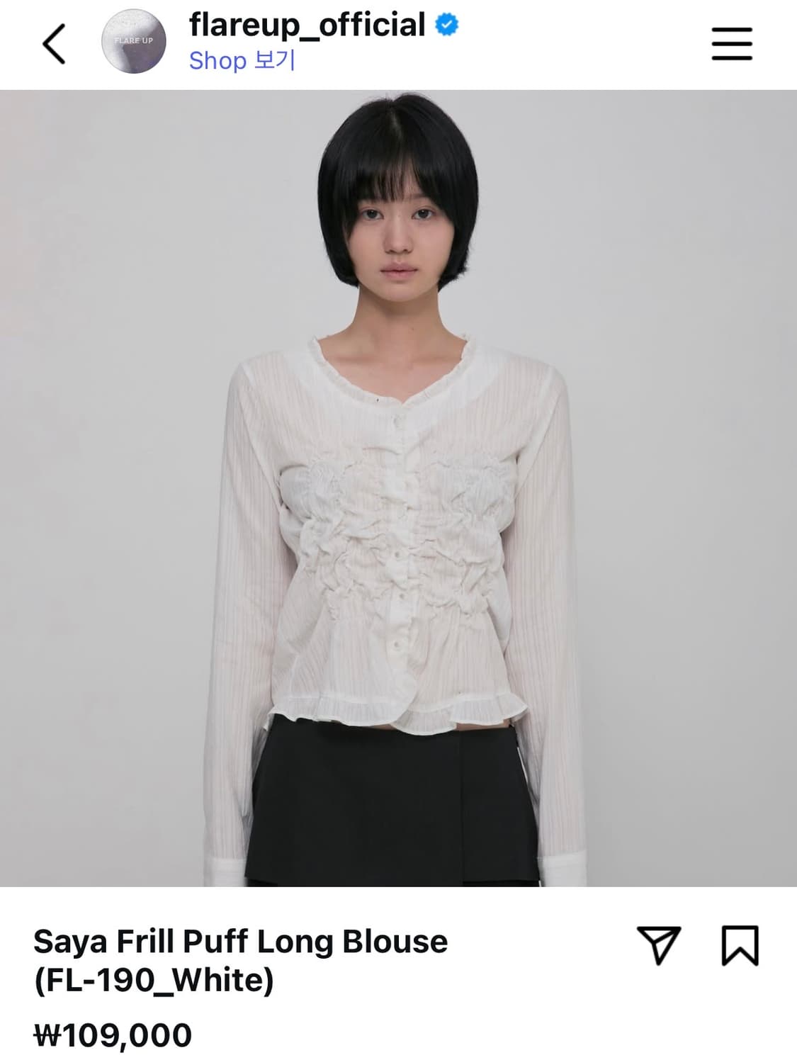 플레어업 Saya Frill Puff Long Blouse 상품이미지1