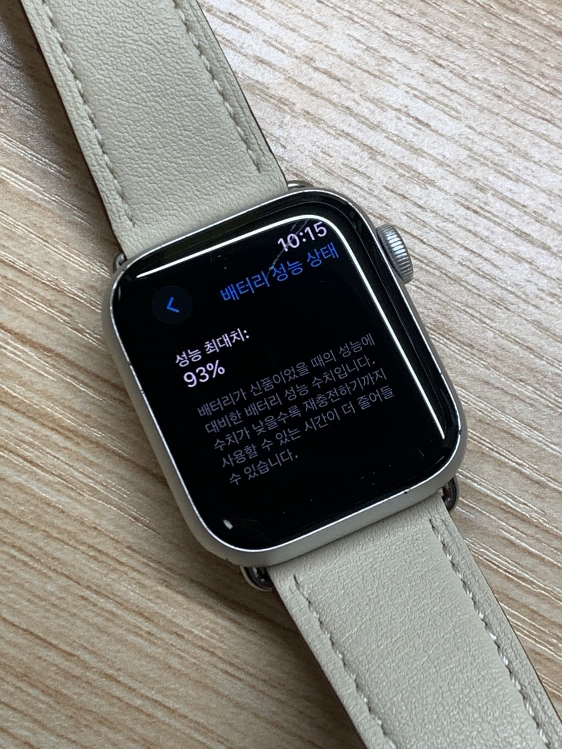 애플워치 SE 40mm (GPS) 실버 상품이미지10