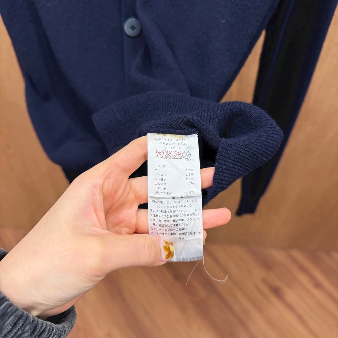 알렉산더 왕 브이넥 니트 가디건 레드 배색 넥라인 디테일 레귤러핏 네이비 상품이미지7