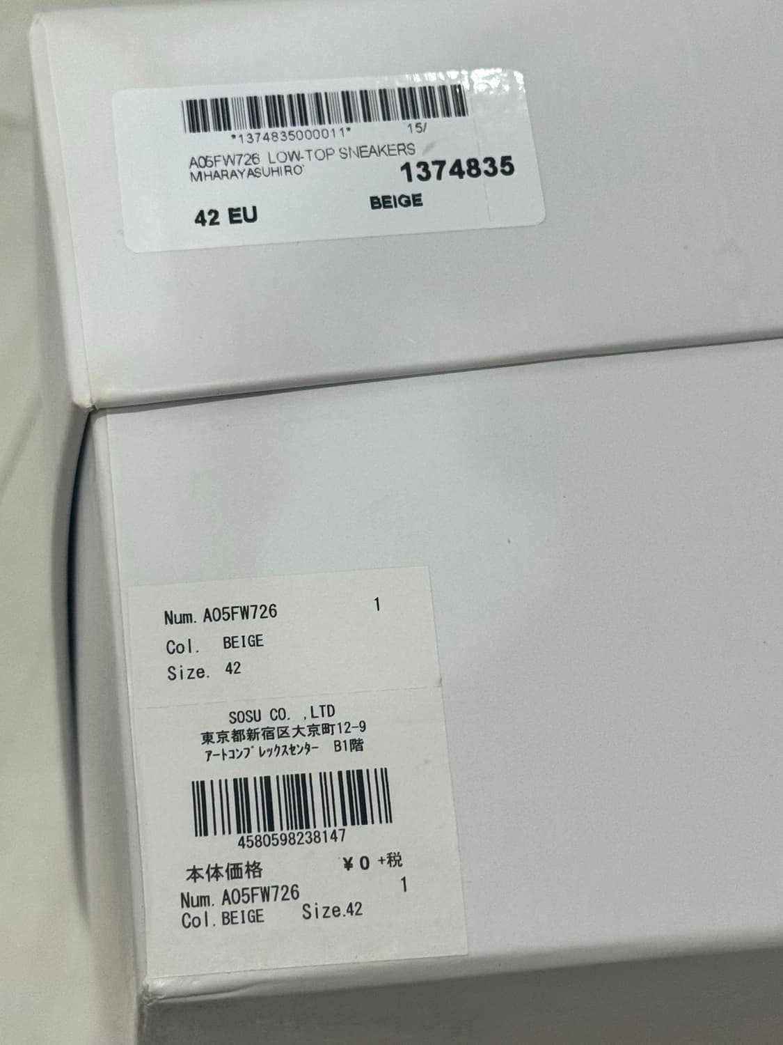 미하라야스히로 블레이키 베이지 판매 합니다. 상품이미지10