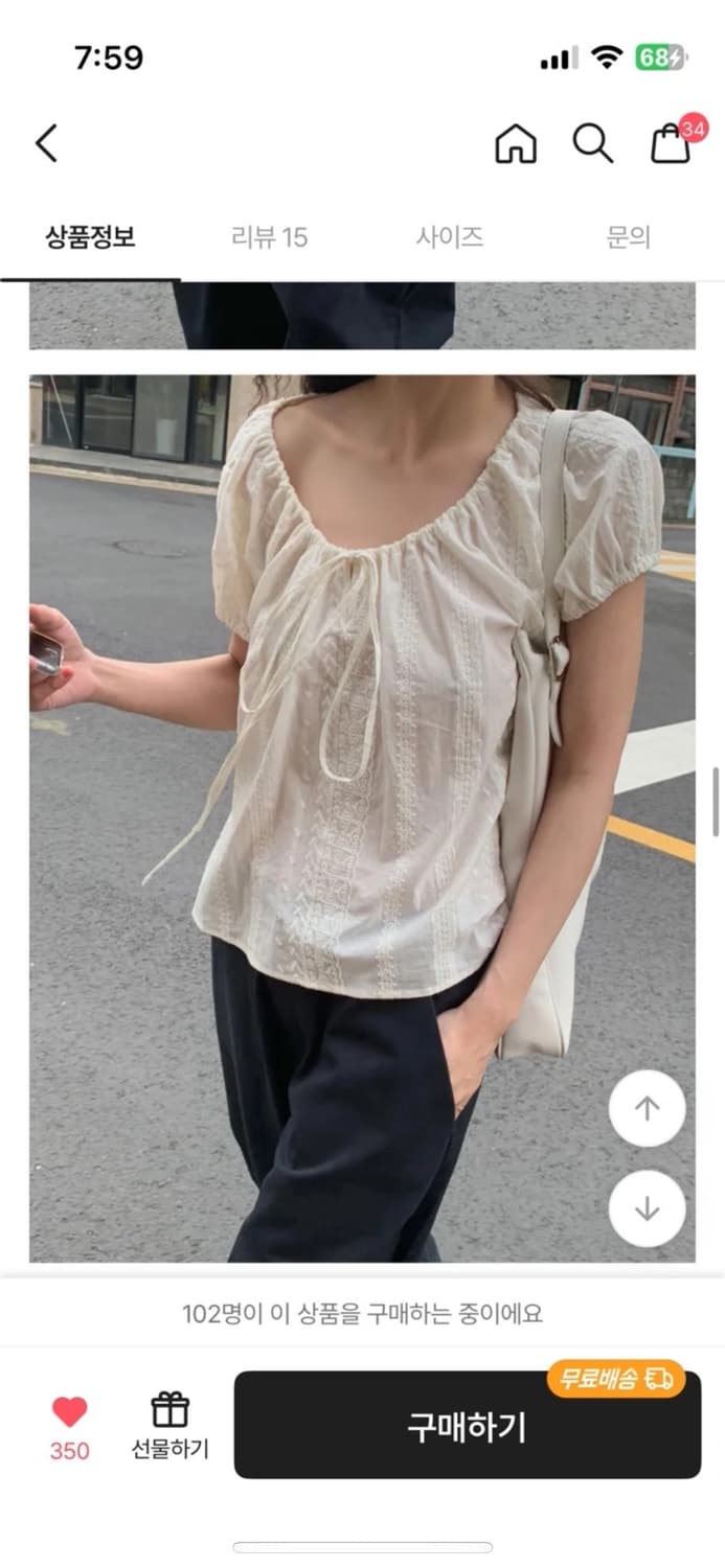 메이비베이비 morica blouse 상품이미지3