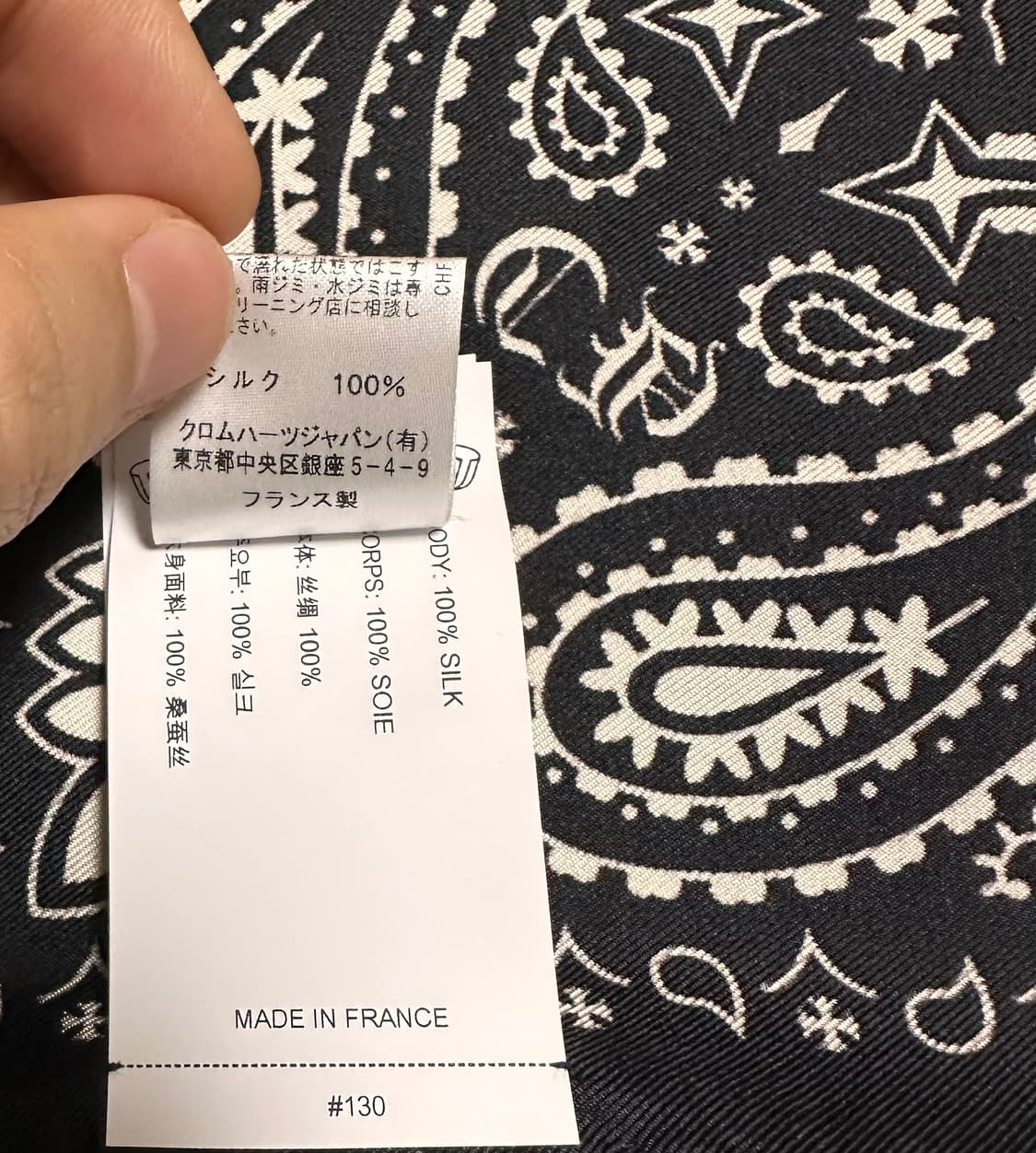 크롬하츠 실크반다나 블랙 상품이미지6