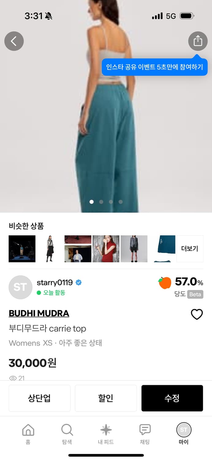 부디무드라 개인결제창 상품이미지4