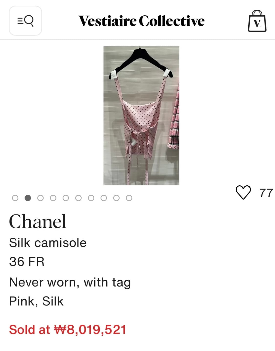 chanel silk camisole pink dot 상품이미지8
