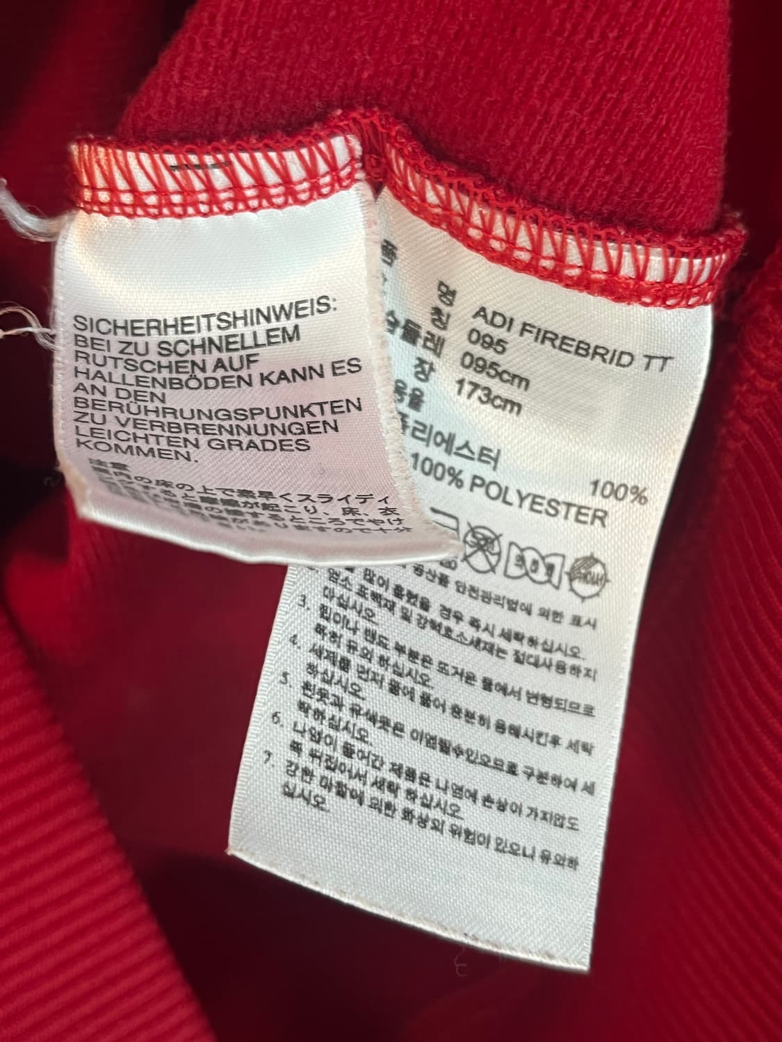 아디다스 극희귀 파이어버드 버건디/네이비 라인 져지 [95] 상품이미지5