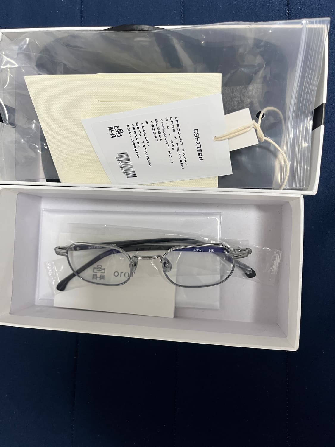 폴리테루 안경 002 메탈테 상품이미지3