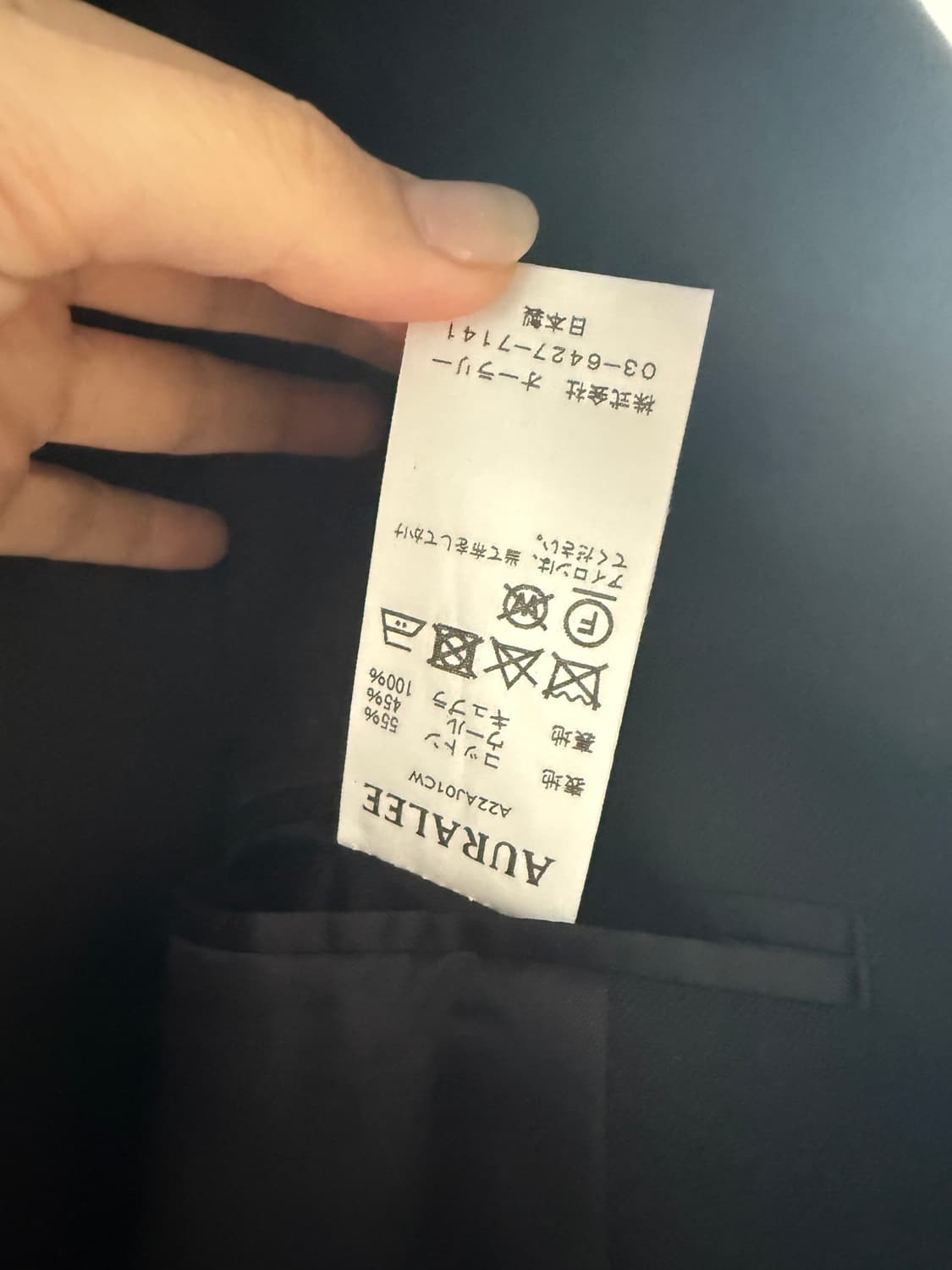 오라리 자켓 4 상품이미지4