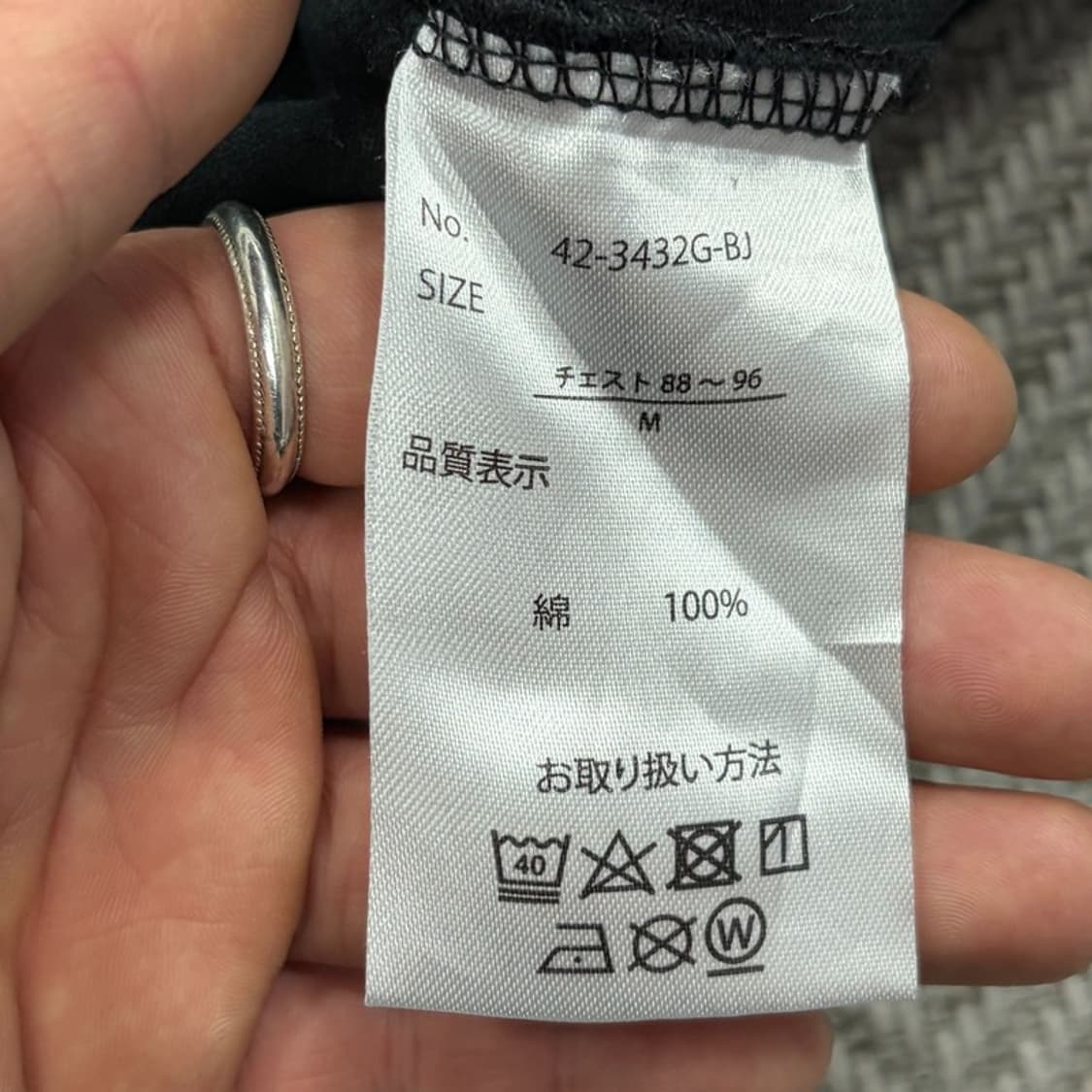 게리 베이직 로고 티셔츠 v3006 상품이미지7
