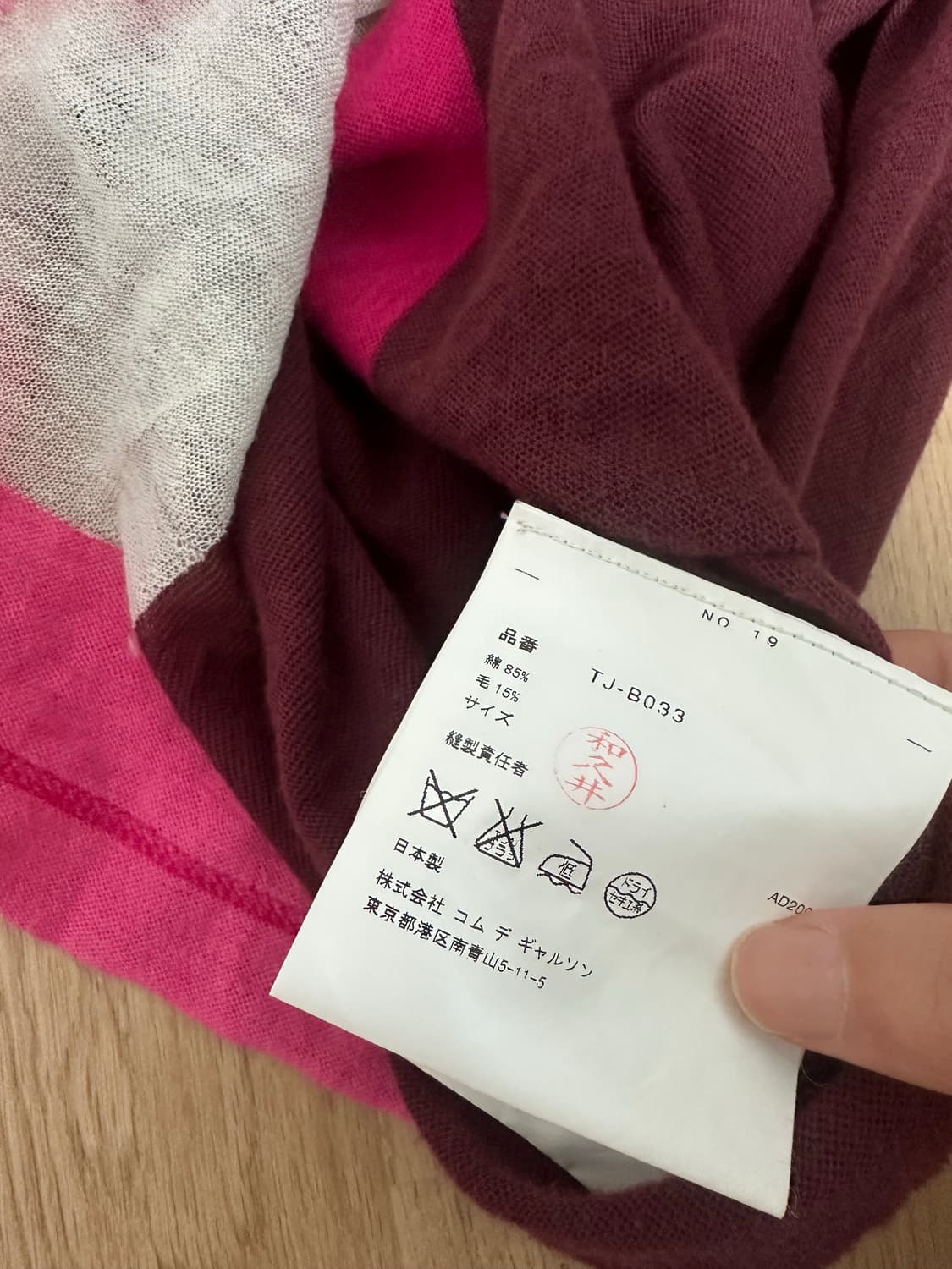 꼼데 트리콧 나시 상품이미지6