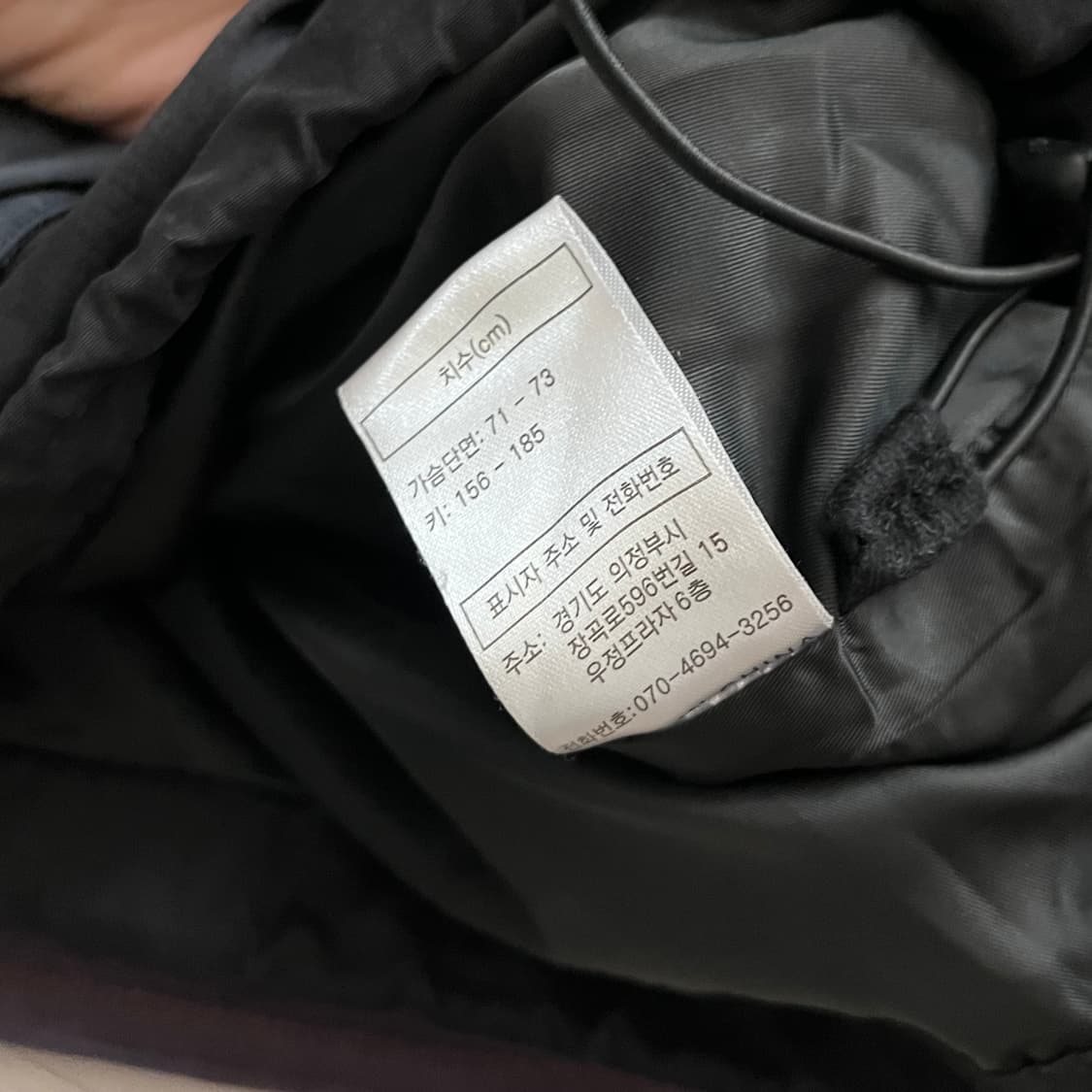 엑스톤즈 XTONZ 바람막이 상품이미지3