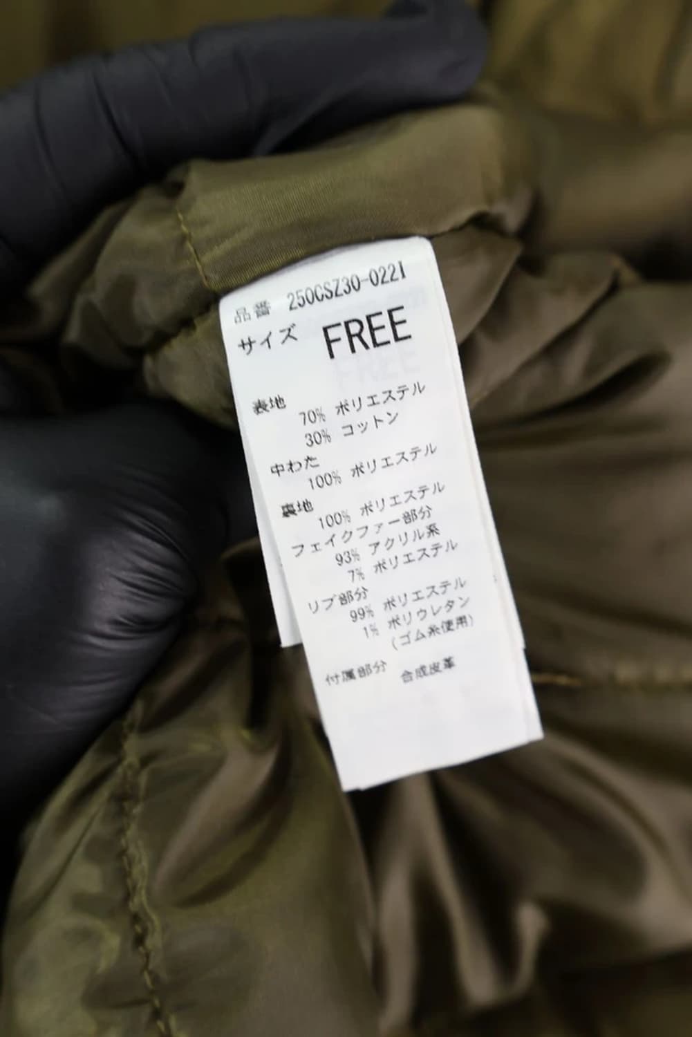 마우지 카키 퍼 야상자켓 상품이미지7