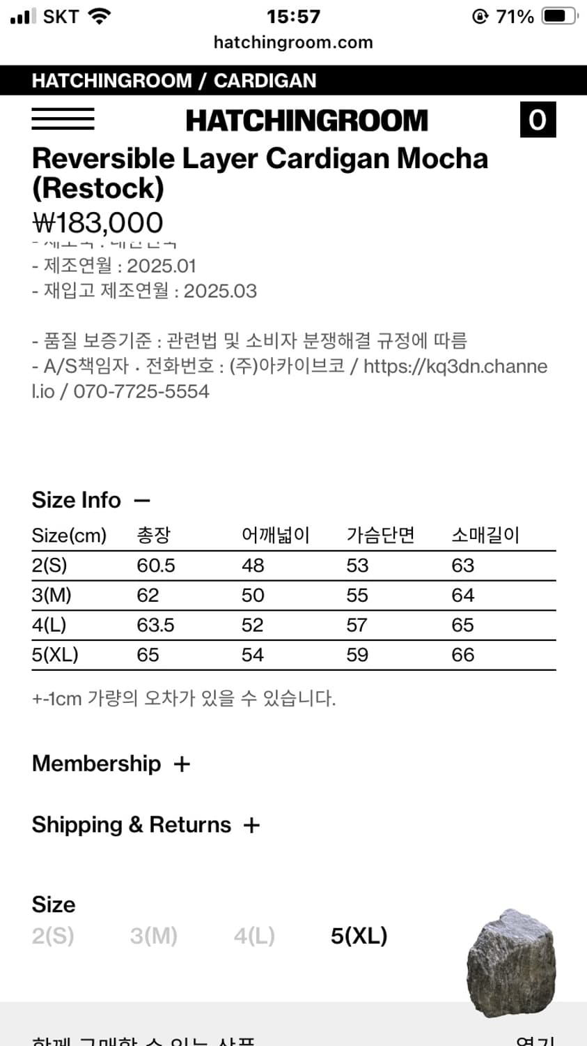 해칭룸 리버서블 레이어 가디건 차콜 상품이미지2