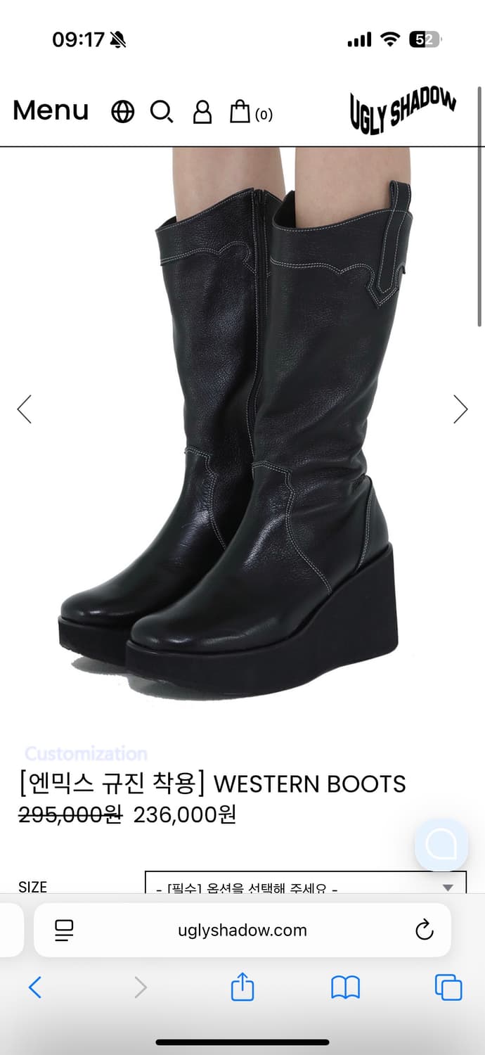 어글리쉐도우 웨스턴 롱부츠 WESTERN BOOTS 상품이미지1