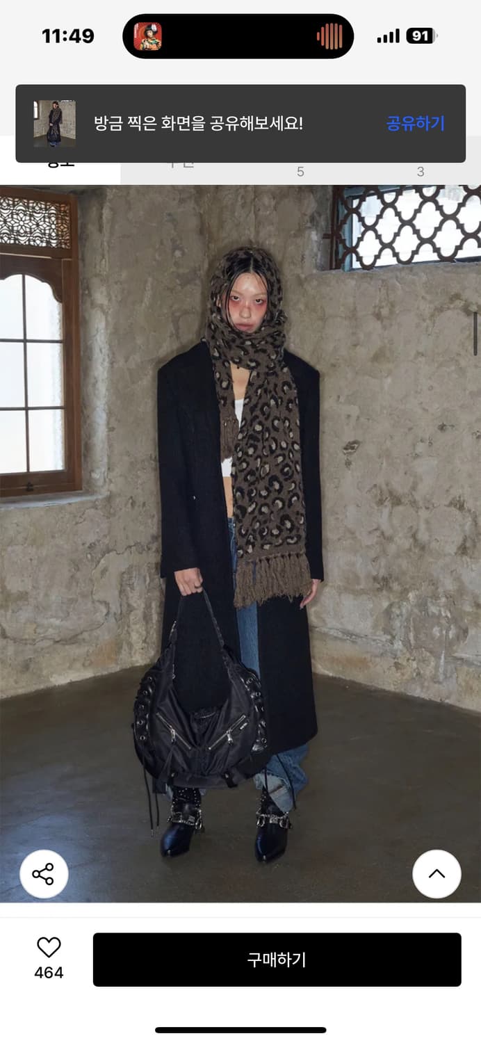 낫노잉 호피 머플러 상품이미지5