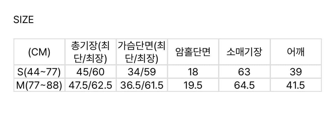 생활한복 폴라 니트 상품이미지3