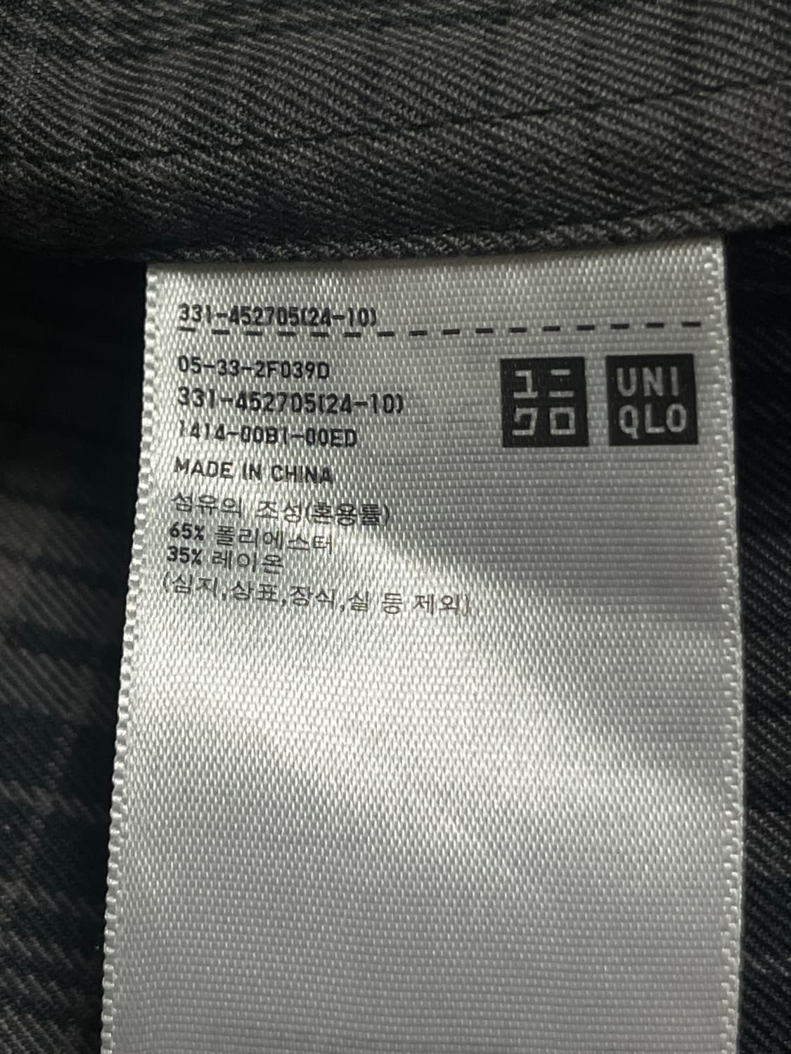 유니클로U 플란넬오버사이즈체크셔츠 상품이미지3