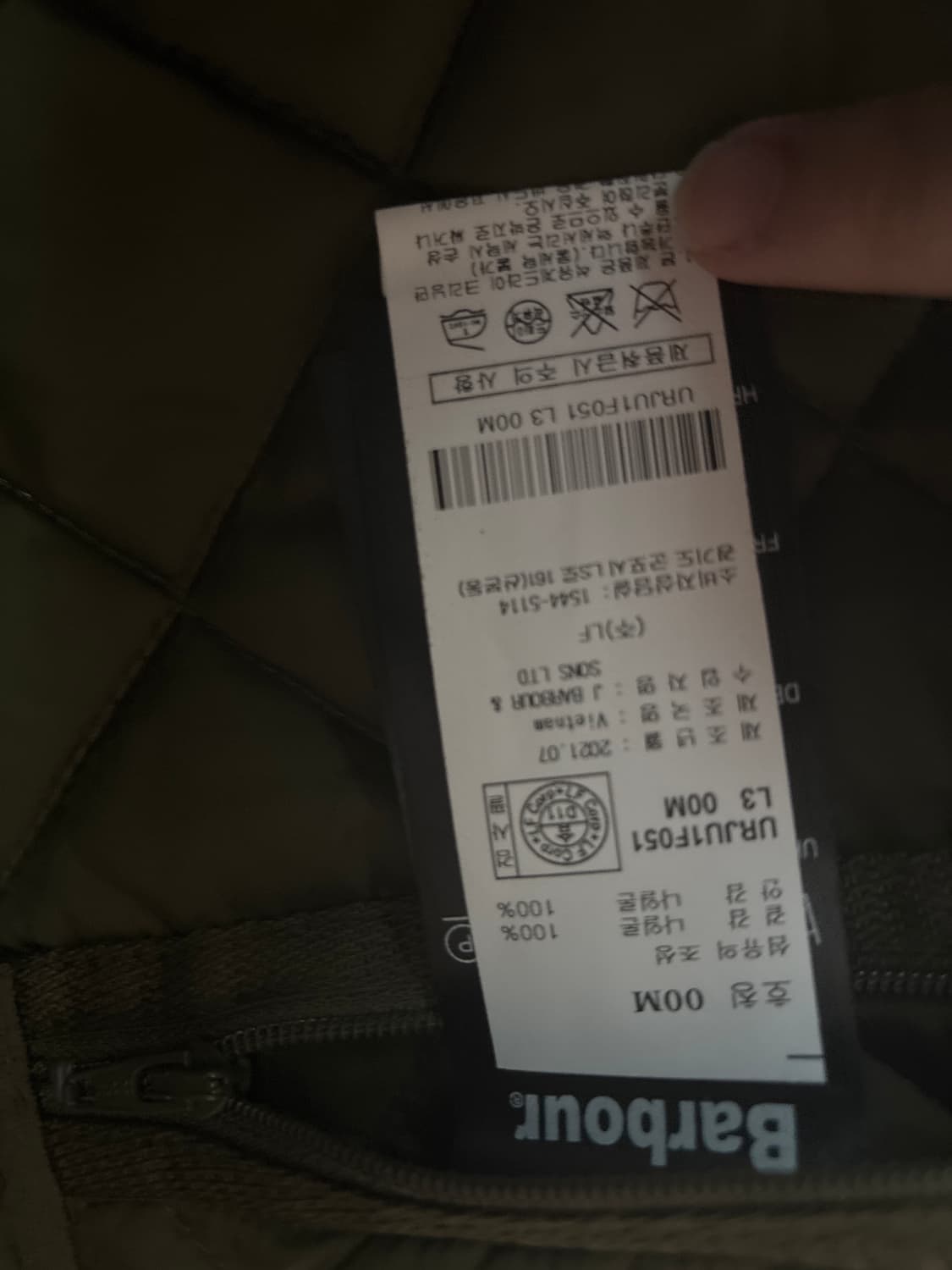 바버 자켓 상품이미지4