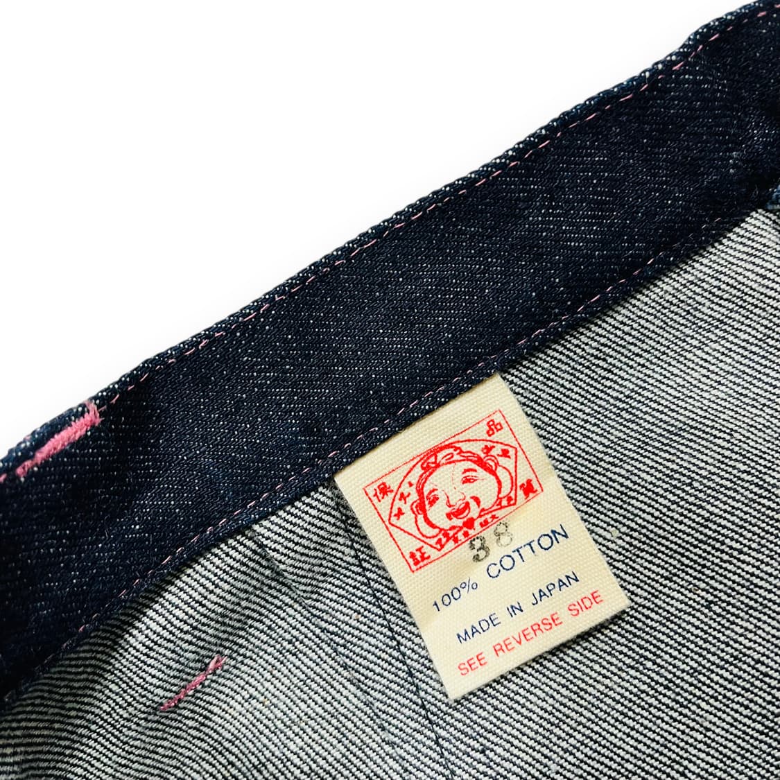 에비수 OG 핑크 시그니처 로고 민트급 일제 데님 스커트 상품이미지7