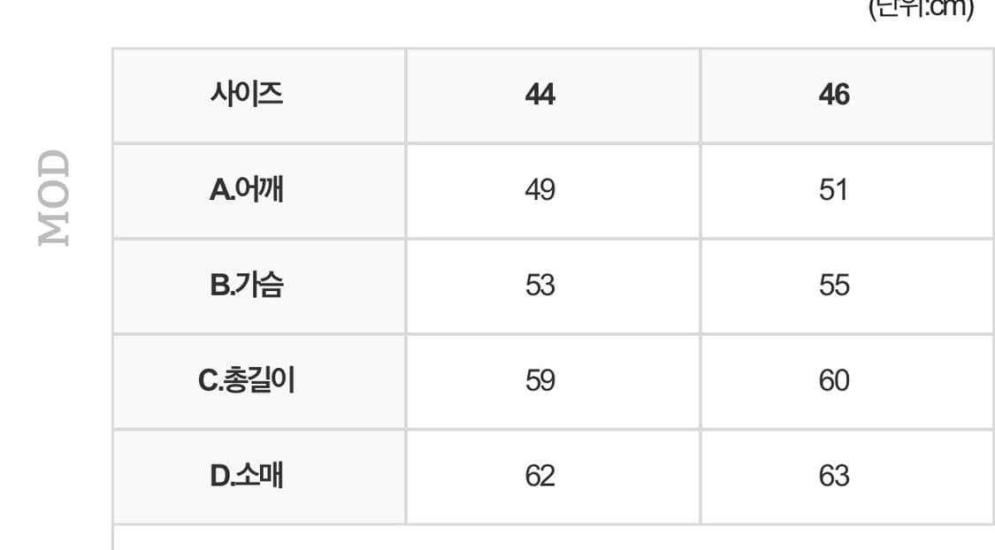 아카펠라클로딩 Lot. 557 30s Sports Jacket 상품이미지2