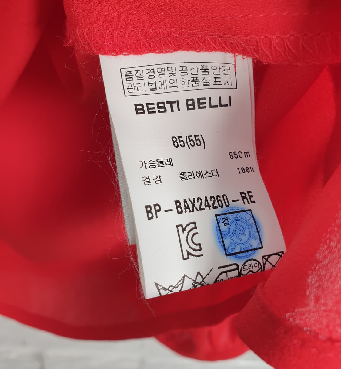 [55]베스띠벨리 블라우스 상품이미지5