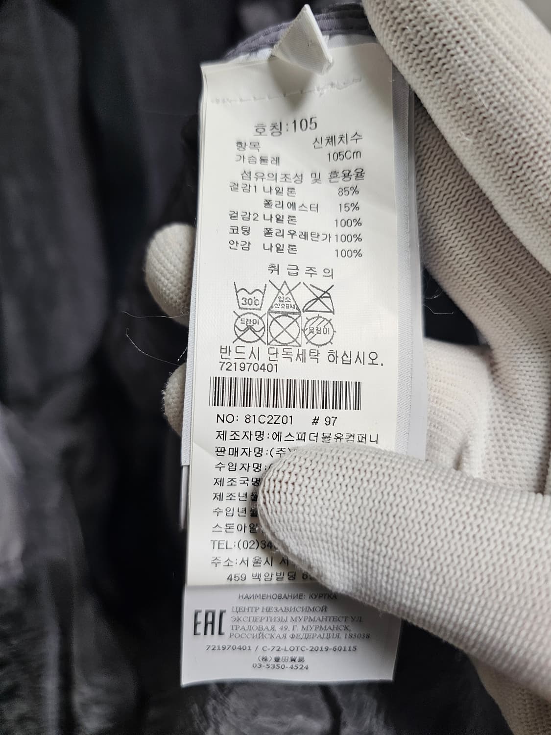 스톤아일랜드 쉐도우프로젝트 스트라이프 나일론메탈 야상파카 상품이미지10